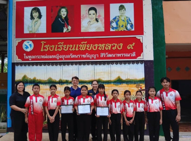 ออกตรวจเยี่ยมพร้อมมอบประกาศเกียรติบัตรการประกวด“การจัดการเรียนรู้การสหกรณ์” ... พารามิเตอร์รูปภาพ 4