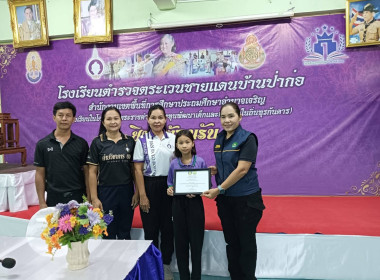 ออกตรวจเยี่ยมพร้อมมอบประกาศเกียรติบัตรการประกวด“การจัดการเรียนรู้การสหกรณ์” ... พารามิเตอร์รูปภาพ 6