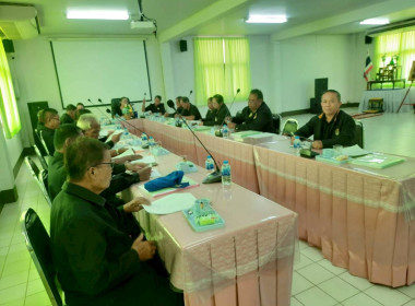 ร่วมประชุมคณะกรรมการดำเนินการสหกรณ์การเกษตรเมืองอำนาจเจริญ ... พารามิเตอร์รูปภาพ 2