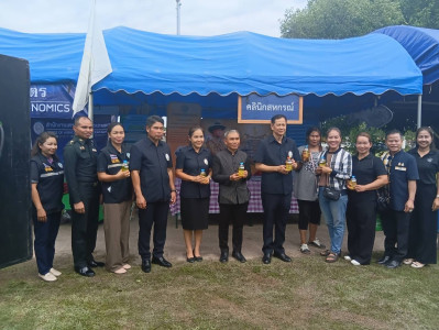 ร่วมออกหน่วยบริการโครงการคลินิกเกษตรเคลื่อนที่ในพระราชานุเคราะห์ ... พารามิเตอร์รูปภาพ 1