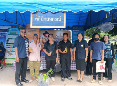 ร่วมออกหน่วยบริการโครงการคลินิกเกษตรเคลื่อนที่ในพระราชานุเคราะห์ ... พารามิเตอร์รูปภาพ 7