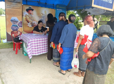ร่วมออกหน่วยบริการโครงการคลินิกเกษตรเคลื่อนที่ในพระราชานุเคราะห์ ... พารามิเตอร์รูปภาพ 4