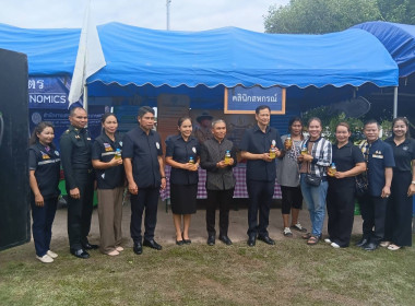 ร่วมออกหน่วยบริการโครงการคลินิกเกษตรเคลื่อนที่ในพระราชานุเคราะห์ ... พารามิเตอร์รูปภาพ 5