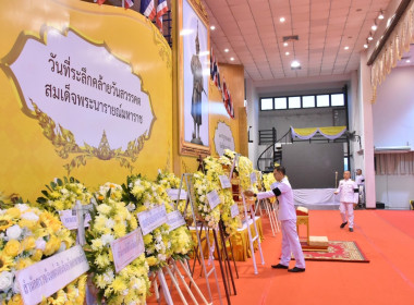 พิธีถวายราชสักการะเนื่องในวันคล้ายวันสวรรคตสมเด็จพระนารายณ์มหาราช ประจำปี 2569 ... พารามิเตอร์รูปภาพ 3