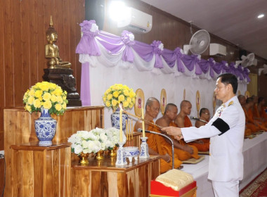 ร่วมพิธีเจริญพระพุทธมนต์และทำบุญตักบาตรถวายพระราชกุศลพระเจ้าวรวงศ์เธอ พระองค์เจ้าโสมสวลี กรมหมื่นสุทธนารีนาถ ... พารามิเตอร์รูปภาพ 1