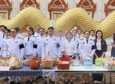 ร่วมพิธีเจริญพระพุทธมนต์และทำบุญตักบาตรถวายพระราชกุศลพระเจ้าวรวงศ์เธอ พระองค์เจ้าโสมสวลี กรมหมื่นสุทธนารีนาถ ... พารามิเตอร์รูปภาพ 4
