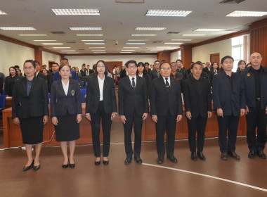 ร่วมโครงการเสริมสร้างความรู้ความเข้าใจให้กับเจ้าหน้าที่ของรัฐในการใช้ระบบงานคดีปกครองอิเล็กทรอนิกส์ ... พารามิเตอร์รูปภาพ 1