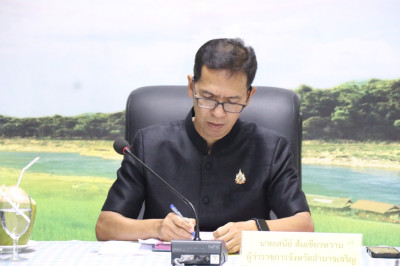 จังหวัดอำนาจเจริญ อนุมัติเงินกู้กองทุนพัฒนาสหกรณ์ 4.7 ... พารามิเตอร์รูปภาพ 1