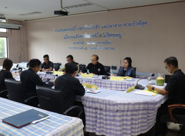 จังหวัดอำนาจเจริญ อนุมัติเงินกู้กองทุนพัฒนาสหกรณ์ 4.7 ... พารามิเตอร์รูปภาพ 4