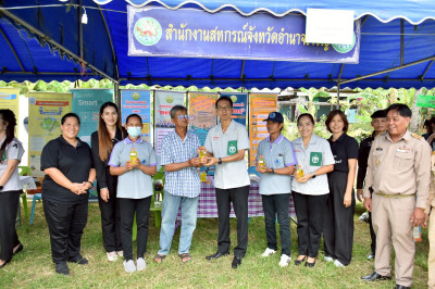 ร่วมออกหน่วยบริการโครงการบำบัดทุกข์บำรุงสุข ... พารามิเตอร์รูปภาพ 1