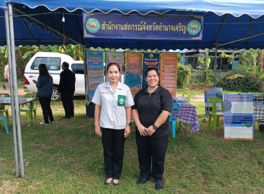 ร่วมออกหน่วยบริการโครงการบำบัดทุกข์บำรุงสุข ... พารามิเตอร์รูปภาพ 6