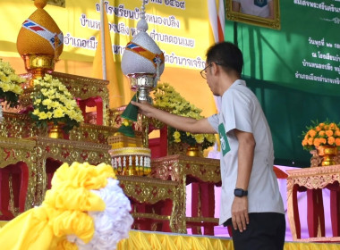 ร่วมออกหน่วยบริการโครงการบำบัดทุกข์บำรุงสุข ... พารามิเตอร์รูปภาพ 1