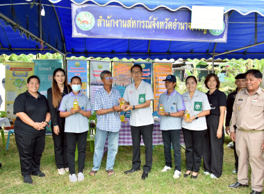 ร่วมออกหน่วยบริการโครงการบำบัดทุกข์บำรุงสุข ... พารามิเตอร์รูปภาพ 4