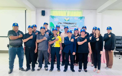 โครงการอาสาสมัครสหกรณ์ กิจกรรมพัฒนาสหกรณ์ ... พารามิเตอร์รูปภาพ 1