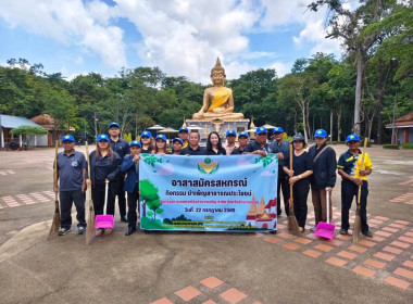 โครงการอาสาสมัครสหกรณ์ กิจกรรมพัฒนาสหกรณ์ ... พารามิเตอร์รูปภาพ 9