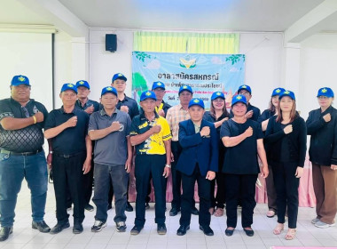 โครงการอาสาสมัครสหกรณ์ กิจกรรมพัฒนาสหกรณ์ ... พารามิเตอร์รูปภาพ 4