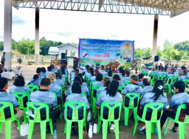 ร่วมประชุมใหญ่สามัญประจำปี สหกรณ์การเกษตรหัวตะพาน จำกัด พารามิเตอร์รูปภาพ 4