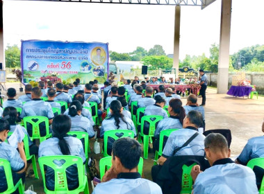 ร่วมประชุมใหญ่สามัญประจำปี สหกรณ์การเกษตรหัวตะพาน จำกัด พารามิเตอร์รูปภาพ 5