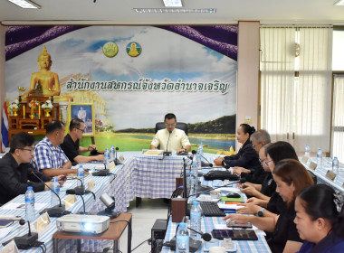 การประชุมคณะทำงานด้านการส่งเสริมพัฒนาอาชีพ และการตลาด ... พารามิเตอร์รูปภาพ 2