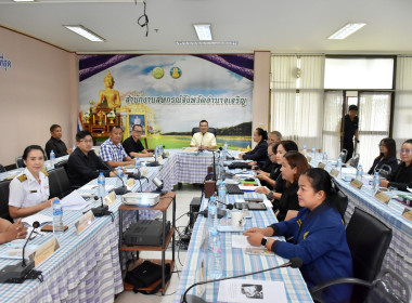 การประชุมคณะทำงานด้านการส่งเสริมพัฒนาอาชีพ และการตลาด ... พารามิเตอร์รูปภาพ 3