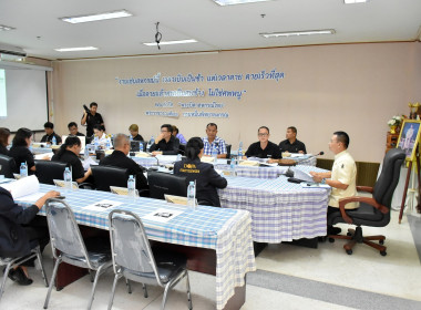 การประชุมคณะทำงานด้านการส่งเสริมพัฒนาอาชีพ และการตลาด ... พารามิเตอร์รูปภาพ 7