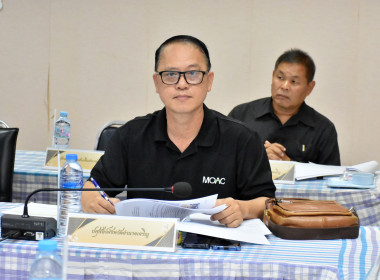 การประชุมคณะทำงานด้านการส่งเสริมพัฒนาอาชีพ และการตลาด ... พารามิเตอร์รูปภาพ 21