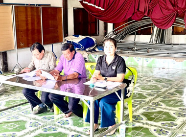 ร่วมประชุมใหญ่สามัญประจำปีกลุ่มเกษตรกรทำสวนสร้างถ่อน้อย พารามิเตอร์รูปภาพ 1