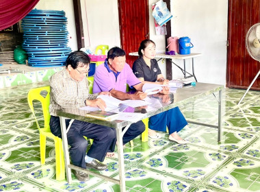 ร่วมประชุมใหญ่สามัญประจำปีกลุ่มเกษตรกรทำสวนสร้างถ่อน้อย พารามิเตอร์รูปภาพ 2