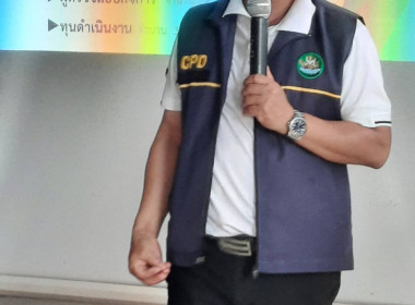 ร่วมประชุมใหญ่สามัญประจำปี ... พารามิเตอร์รูปภาพ 1