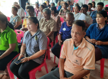 ร่วมประชุมใหญ่สามัญประจำปี ... พารามิเตอร์รูปภาพ 6