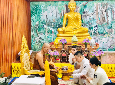กิจกรรมวันสำคัญทางพระพุทธศาสนา วันอาสาฬหบูชาและวันเข้าพรรษา ... พารามิเตอร์รูปภาพ 4