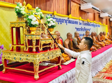 กิจกรรมวันสำคัญทางพระพุทธศาสนา วันอาสาฬหบูชาและวันเข้าพรรษา ... พารามิเตอร์รูปภาพ 1