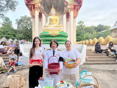 ร่วมพิธีทางศาสนาถวายเป็นพระกุศลแด่ ... พารามิเตอร์รูปภาพ 1