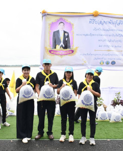 พิธีปล่อยพันธุ์สัตว์น้ำเฉลิมพระเกียรติพระบาทสมเด็จพระเจ้าอยู่หัว เนื่องในโอกาสวันเฉลิมพระชนมพรรษา 28 กรกฎาคม 2569 ... พารามิเตอร์รูปภาพ 1