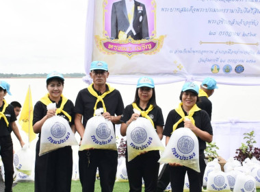 พิธีปล่อยพันธุ์สัตว์น้ำเฉลิมพระเกียรติพระบาทสมเด็จพระเจ้าอยู่หัว เนื่องในโอกาสวันเฉลิมพระชนมพรรษา 28 กรกฎาคม 2569 ... พารามิเตอร์รูปภาพ 4