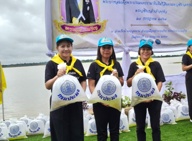 พิธีปล่อยพันธุ์สัตว์น้ำเฉลิมพระเกียรติพระบาทสมเด็จพระเจ้าอยู่หัว เนื่องในโอกาสวันเฉลิมพระชนมพรรษา 28 กรกฎาคม 2569 ... พารามิเตอร์รูปภาพ 5