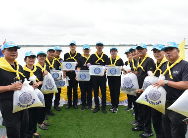 พิธีปล่อยพันธุ์สัตว์น้ำเฉลิมพระเกียรติพระบาทสมเด็จพระเจ้าอยู่หัว เนื่องในโอกาสวันเฉลิมพระชนมพรรษา 28 กรกฎาคม 2569 ... พารามิเตอร์รูปภาพ 2