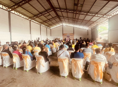 ประชุมใหญ่สามัญประจำปี สหกรณ์การเกษตรเมืองอำนาจเจริญ จำกัด พารามิเตอร์รูปภาพ 4
