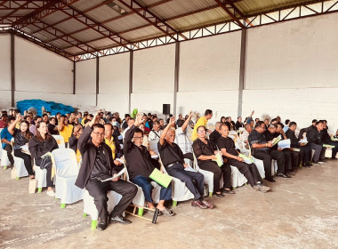 ประชุมใหญ่สามัญประจำปี สหกรณ์การเกษตรเมืองอำนาจเจริญ จำกัด พารามิเตอร์รูปภาพ 5