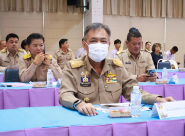การประชุมคณะกรมการจังหวัด หัวหน้าส่วนราชการ ... พารามิเตอร์รูปภาพ 2