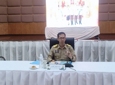 การประชุมคณะกรมการจังหวัด หัวหน้าส่วนราชการ ... พารามิเตอร์รูปภาพ 1