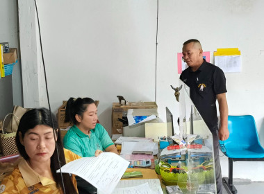 ติดตามการดำเนินธุรกิจของสหกรณ์และติดตามการแก้ไขข้อบกพร่องและข้อสังเกตสหกรณ์ ... พารามิเตอร์รูปภาพ 4