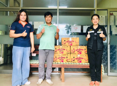 ร่วมกระจายผลผลิต “แก้วมังกร” พารามิเตอร์รูปภาพ 3