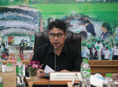 ประชุมคณะกรรมการบริหารงานอาสาสมัครเกษตรจังหวัดอำนาจเจริญ พารามิเตอร์รูปภาพ 3