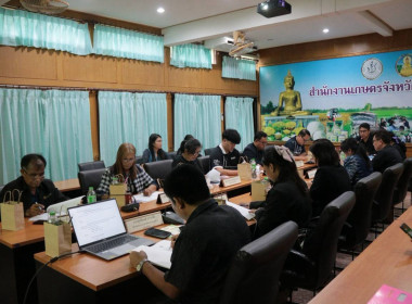 ประชุมคณะกรรมการบริหารงานอาสาสมัครเกษตรจังหวัดอำนาจเจริญ พารามิเตอร์รูปภาพ 4