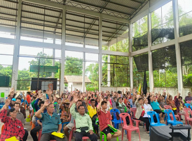 ร่วมประชุมใหญ่สามัญประจำปี สหกรณ์กองทุนสวนยางบ้านคำโพน จำกัด พารามิเตอร์รูปภาพ 4