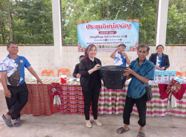 ร่วมประชุมใหญ่สามัญประจำปี สหกรณ์กองทุนสวนยางบ้านคำโพน จำกัด พารามิเตอร์รูปภาพ 5