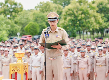 ร่วมกิจกรรม “วันกำนัน ผู้ใหญ่บ้าน” ประจำปี 2569 ... พารามิเตอร์รูปภาพ 1