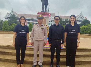 ร่วมกิจกรรม “วันกำนัน ผู้ใหญ่บ้าน” ประจำปี 2569 ... พารามิเตอร์รูปภาพ 5