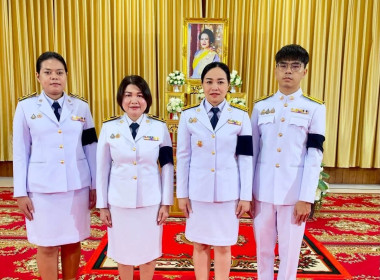 พิธีสวดพระพุทธมนต์และทำบุญตักบาตรถวายพระราชกุศล ... พารามิเตอร์รูปภาพ 4